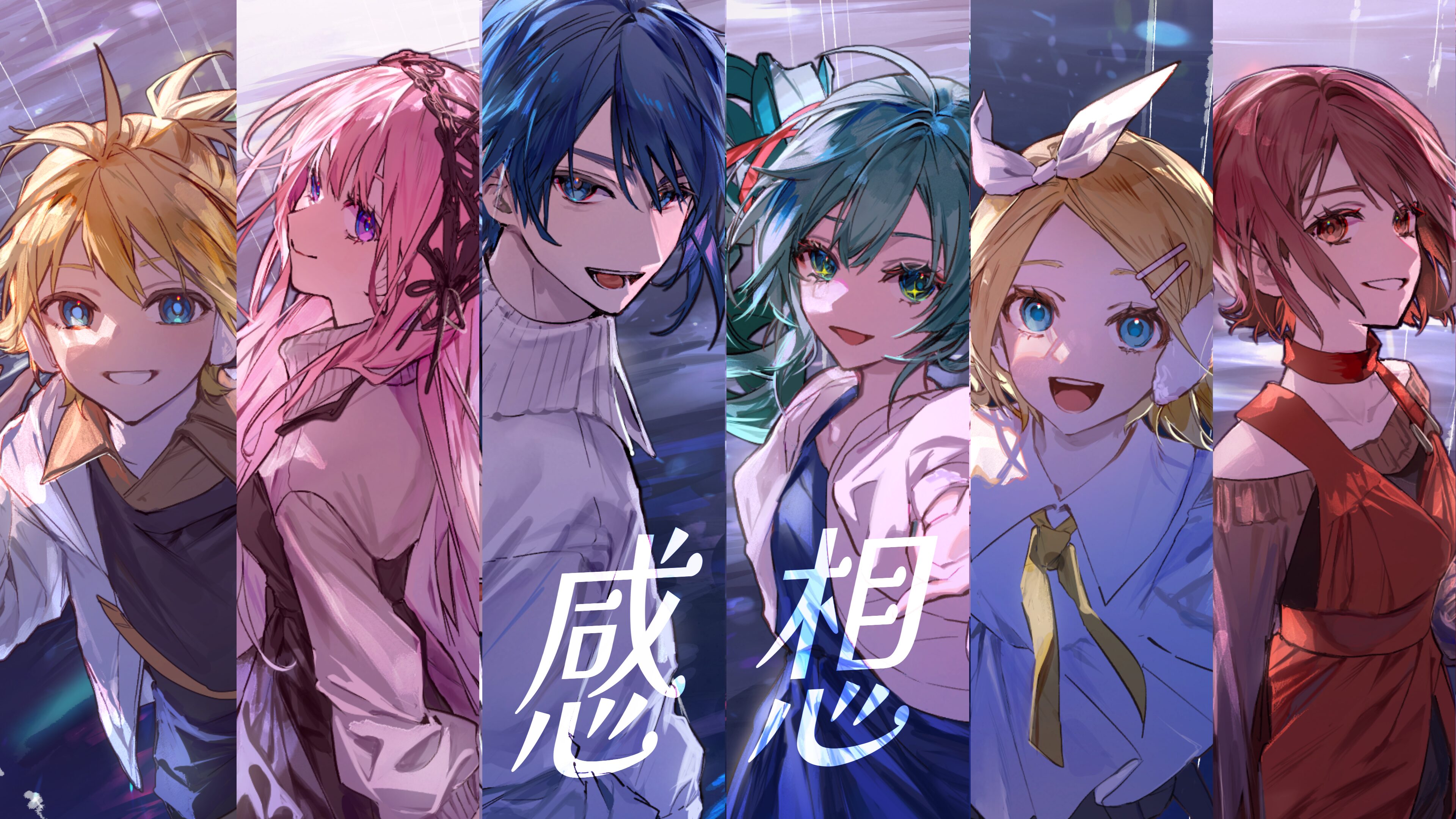 初音ミク 鏡音リン 鏡音レン 巡音ルカ KAITO MEIKO 【公式通販】