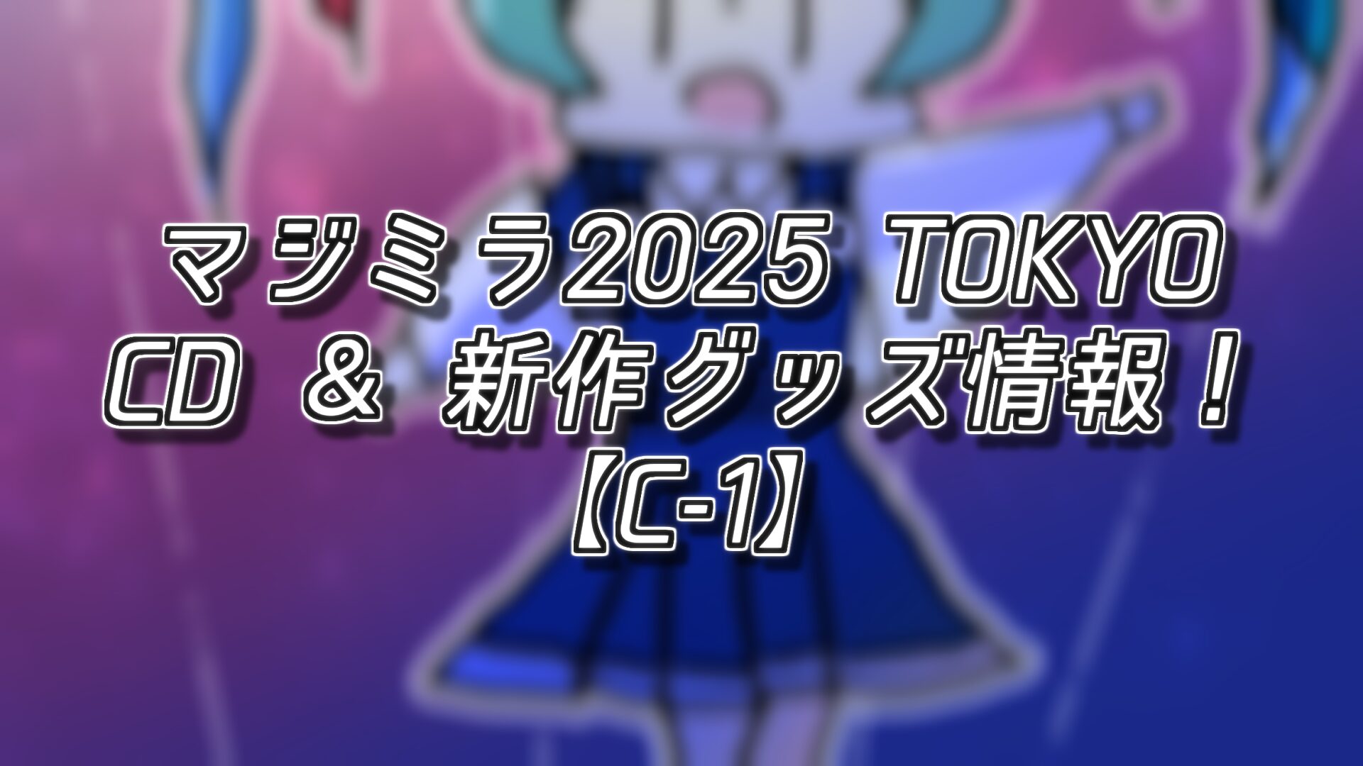 ネオロカSilverettes 2025ニューアルバム 日本未入荷 ネオロカ 