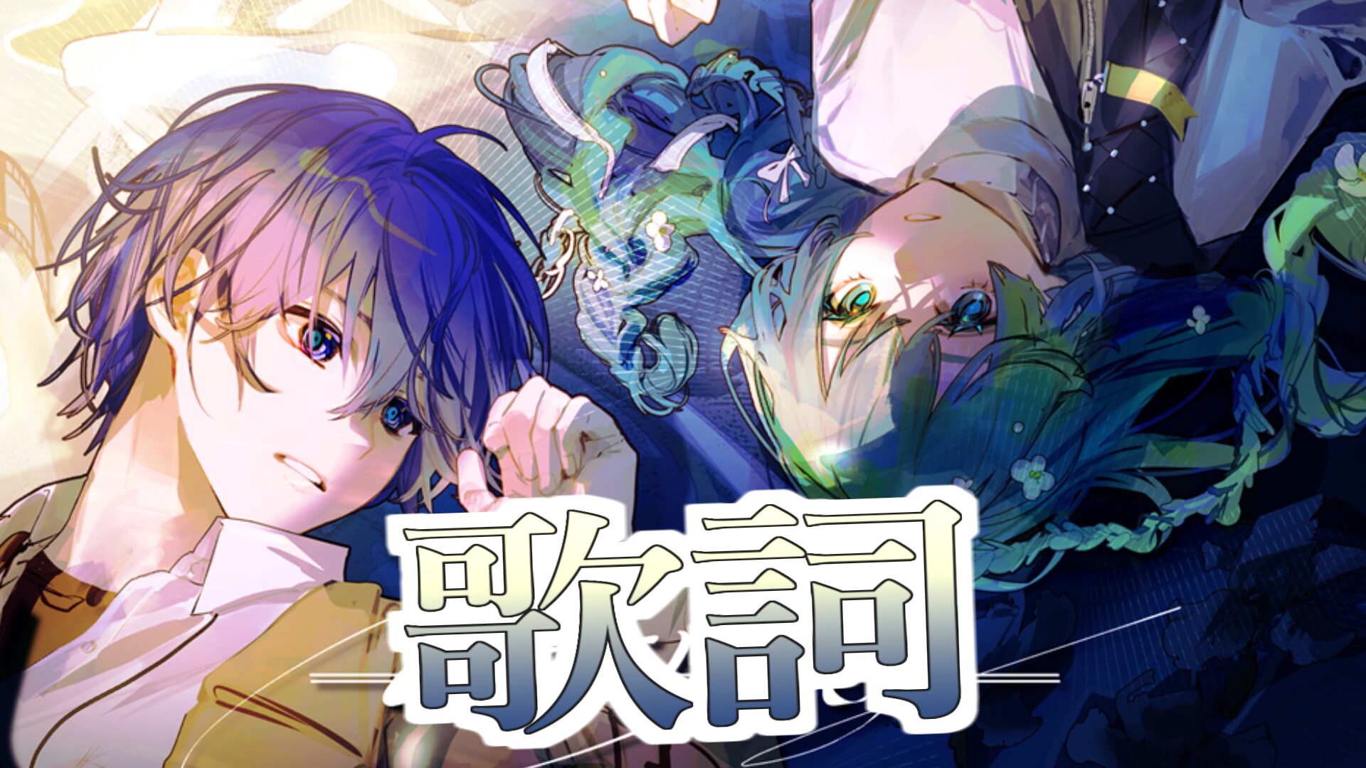 ボカロkaito 初音ミクシリーズ ミニクリアポスター KAITO キャラグッズ 